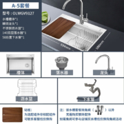 欧琳（OULIN） 3.0mm加厚304不锈钢水槽单槽厨房洗菜盆洗菜池大单槽洗碗池台下盆9127 694*500配X001不锈钢水龙头
