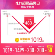 喜德盛（xds） 山地自行车旭日300A休闲代步 24速变速 避震前叉 x6铝合金车架机械碟刹单车 红/黑红17寸(适合身高165-180cm)