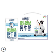 88VIP：yili 伊利 儿童成长纯牛奶 125ml*16盒 *2件