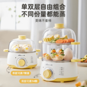 小熊（Bear） 煮蛋器 家用蒸蛋器 迷你蒸蛋机电蒸锅煮蛋神器 旋钮可定时煮蛋羹机 可煮14个蛋 ZDQ-C14F3丨不锈钢蒸盘