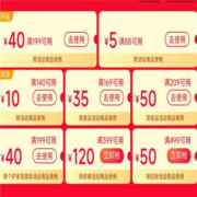 领券备用：天猫超市双11 满209-50元 食品美食券