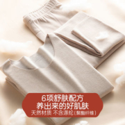 简云 德绒无痕保暖内衣