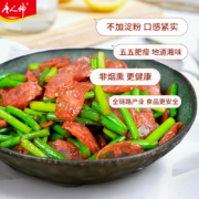 U先唐人神农家香肠500g