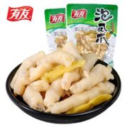 YUYU 有友 泡椒凤爪 95g*2袋