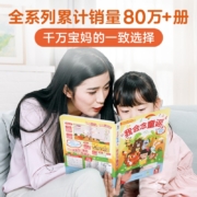 乐乐趣经典发声书我会念童谣0-3-6岁宝宝点读发声书会说话的认知有声书早教启蒙儿童读物故事翻翻书我身边的声音城市生活动物自然触摸发声书英文儿歌童谣古诗三字经发声书 【畅销80万+册】我会念童谣-90%