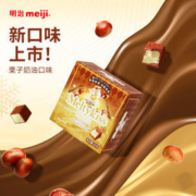 明治 雪吻夹心巧克力62g/71g*8盒装