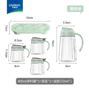 乐唯诗（NERVISHI） 乐唯诗 自动开合翻盖油壶 抗菌重力油壶 大容量防漏调料瓶酱油醋瓶家用组合 乐悦5件套【绿色|油壶*1+调味罐*3+底托】
