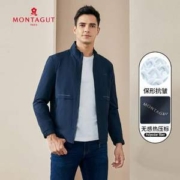 Montagut 梦特娇22秋冬新款男式商务休闲立领夹克外套 3色