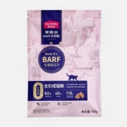 天猫U先：麦富迪  barf 霸弗生骨肉冻干 猫粮  100g