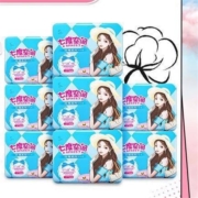 88VIP：SPACE7 七度空间 优雅系列卫生巾 夜用 27.5cm*5片*8包