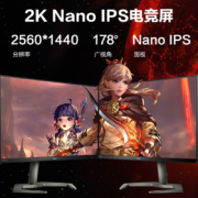 飞利浦（PHILIPS） 27英寸 NanoIPS 2K 170Hz 1MS 电竞显示器  升降旋转 HDR DCI-P3 98% 27M1N5500Z Delta E小于2 高色准度