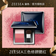 ZEESEA滋色三色修容腮红盘少女心纯欲腮红盘防水防汗持久修容胭脂