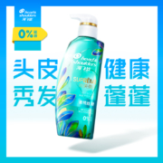 海飞丝洗发水无硅油洗发水去屑去油洗发水350ml 蓬松清香型 男士洗发水女士洗发水洗发露洗头膏