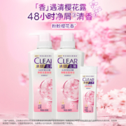清扬(CLEAR)去屑洗发水套装 樱花沁爽 樱花水润型500gx2送樱花水润型100g(新老包装随机发货)洗发露洗头膏