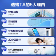 科龙空调 3匹立式柜机 新能效变频冷暖 客厅制冷圆柱式 智能柔风 节能省电 小Q 以旧换新 KFR-72LW/FD1-X3