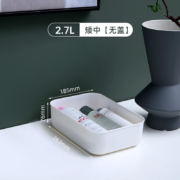 禧天龙（Citylong） 无盖收纳盒收纳筐储物盒子化妆品收纳盒桌面收纳盒干果盒内衣收纳 简约白色扁平（26.3*18.5*7.6CM） 三个装