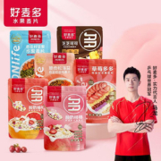 【马龙推荐】3大袋！好.麦多水果燕麦片