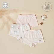 Goodbaby好孩子童装儿童内裤女宝宝短裤男童平角裤三角裤3件礼盒装 浅蓝（平角3件礼盒装） 140cm
