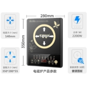 半球（PESKOE） 电磁炉家用防水爆炒一体电池炉智能定时火锅炉多功能套装触屏电磁灶2200W大功率 触屏金色单电磁炉