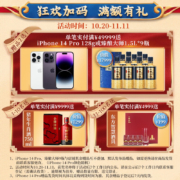 【现货直发】小糊涂神（佳酿4+2）52度浓香型白酒整箱 宴席送礼白酒特价整箱6瓶（裸瓶装）送礼礼物 500ml*6整箱【小糊涂神】