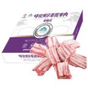 牧臻·秘境 内蒙呼伦贝尔 草原羊肉 羊排段 550g