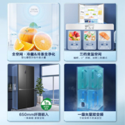 容声冰箱465升一级能效变频十字对开门四门冰箱家用风冷无霜超薄嵌入BCD-465WD18FP离子净味