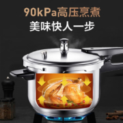 苏泊尔（SUPOR） 高压锅 压力锅304不锈钢 复合底安全防爆 家用大容量电磁炉燃气明火通用 7.0L 口径24cm 3-6人 YW243FB1