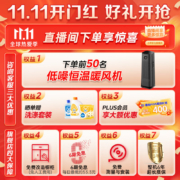 美的（Midea）嵌入式洗碗机H60S全自动15套双驱变频新一级水效 OTA在线升级 厨房