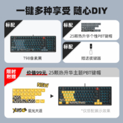 双飞燕（A4TECH）T98机械键盘有线电竞电脑办公高端游戏键盘 血手幽灵3玩家3变速光轴LT机械键盘98键 像素黑