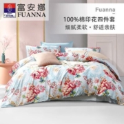 富安娜100%纯棉四件套40S斜纹全棉被套床单双人新款套件床上用品