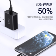 京东京造 苹果PD充电器18W快充头适用iPhone14/13 Pro Max/XS/XR/小米89/华为P30三星手机 Type-C充电器 黑色
