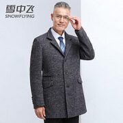 雪中飞 男士毛呢中长款大衣 X005310613F