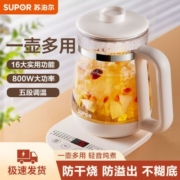 【3人团】苏泊尔养生壶1.5L煮茶器花茶壶电水壶电热水壶15YJ11
