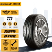 德国马牌(Continental) 轮胎/汽车轮胎 205/55R16 91V CC6 FR 适配奥迪A3/速腾/宝来/别克威朗/本田思域