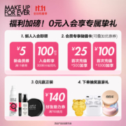 玫珂菲（MAKE UP FOR EVER） “火星登陆”限定化妆箱礼盒（无痕定妆蜜粉+缎光小红管口红）生日礼物