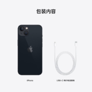 Apple iPhone 13 (A2634) 128GB 午夜色 支持移动联通电信5G 双卡双待手机(上海电信）