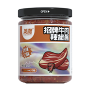 京东特价APP：虎邦 英潮招牌牛肉辣酱下饭拌饭鲜香 210g