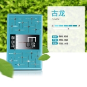 香百年 车载香水固体香膏汽车香水车家两用香薰除味用品男士古龙香氛家用桂花空气香氛 260g-古龙