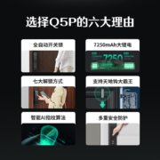 德施曼（DESSMANN）全自动智能锁指纹锁密码锁防盗门锁 电子锁智能门锁门禁锁 防猫眼 免费安装(Q5P)高端黑