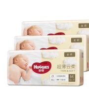 HUGGIES 好奇 金装 宝宝纸尿裤 M162片