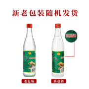 牛栏山 陈酿 白牛二 牛白瓶 浓香风格  42度 500ml 单瓶装