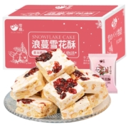 零趣雪花酥整箱 蔓越莓奶香办公室休闲软糖喜糖糖果小零食品学生小吃【M】 蔓越莓雪花酥整箱400g