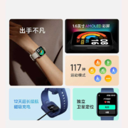 Redmi Watch 2 深空蓝 小米手表 高清大屏 /多种运动模式 |/超长续航 运动监测 支持GPS 多功能NFC 红米手表2