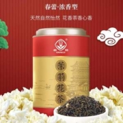 江西老字号，春蕾 浓香特级茉莉花茶罐装 200g