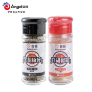 百钻 黑胡椒碎白胡椒粉组合2瓶装