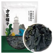 方家铺子 干裙带菜 250g