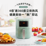 飞利浦（PHILIPS） 空气炸锅 无油低脂 新款电炸锅4.1L家用全自动多功能大容量HD9252 HD9252/51