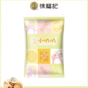 徐福记 小叭叭零食大礼包425g 酥脆可口