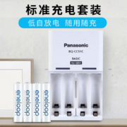 爱乐普（eneloop）充电电池7号七号4节高性能套装适用遥控器玩具KJ51MCC04C含51标准充电器