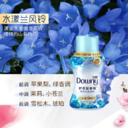 当妮 留香珠 十倍持久留香(水漾蓝风铃)140G/瓶 非柔顺剂 防静电 洗衣香珠